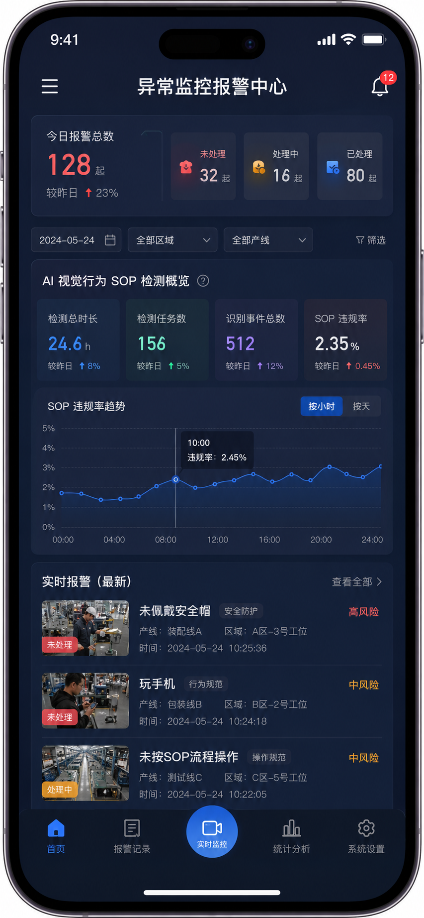 边缘侧计算设备与感知